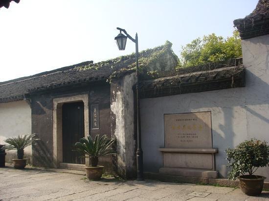 Luxun Memorial Hall of Shaoxing