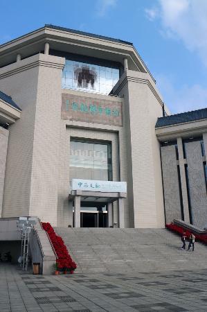 Museu Shantou