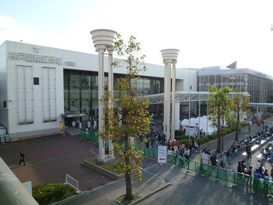 Kobe International Exhibition Hall