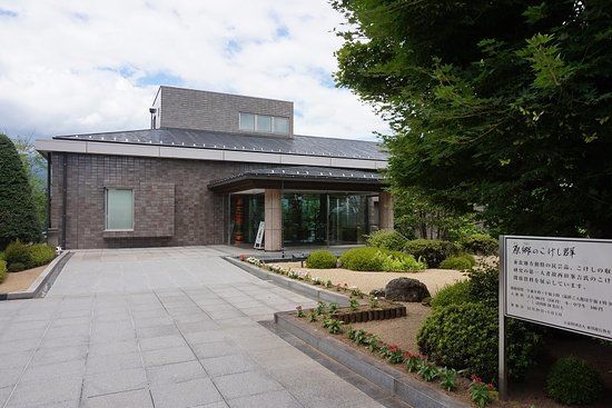 Nishida Memorial Museum