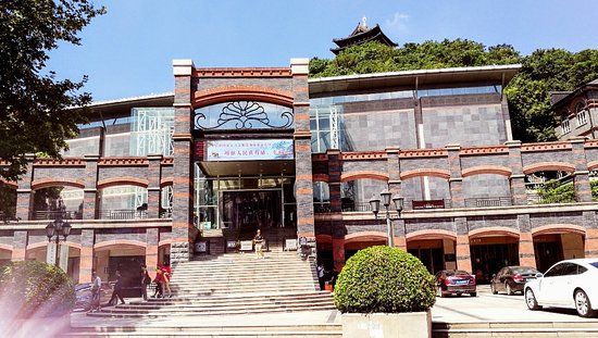 Zhenjiang Museum
