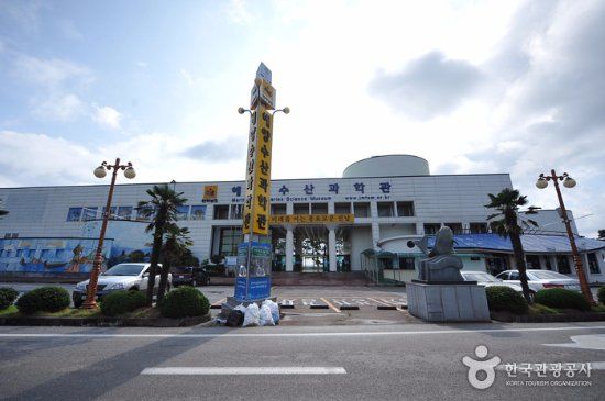 Maritime & Fisheries Science Museum