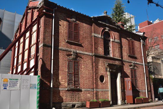 Antigo Consulado Britânico