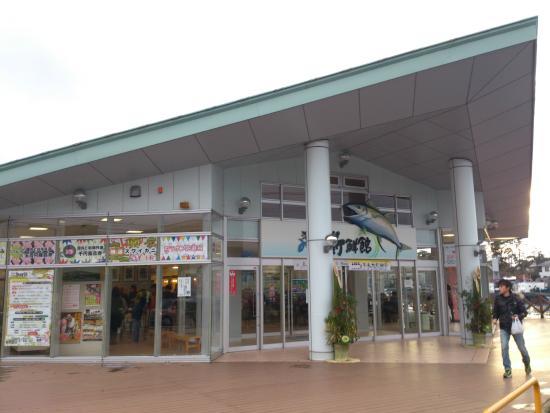 Numazu Minato Shinsenkan