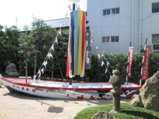 Musée Matsue Horaenya Denshokan