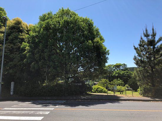 Izumo Tamatsukuri Historical Park