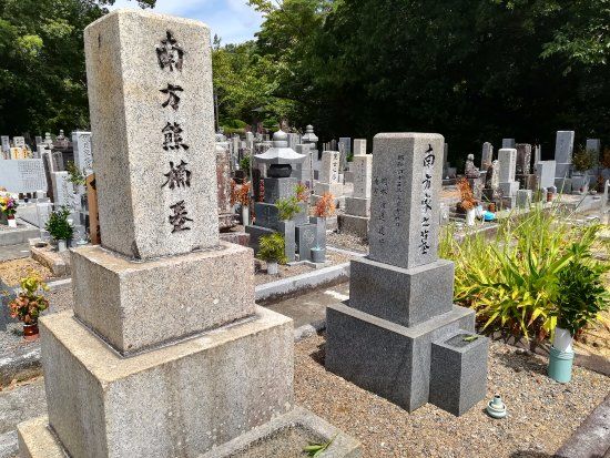 Minakata Kumakusu's Grave
