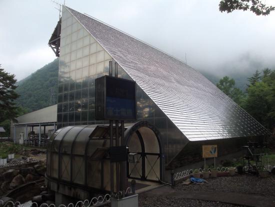 Omachi Energy Museum