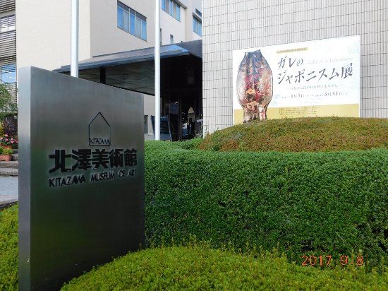 Kitazawa Museum of Art