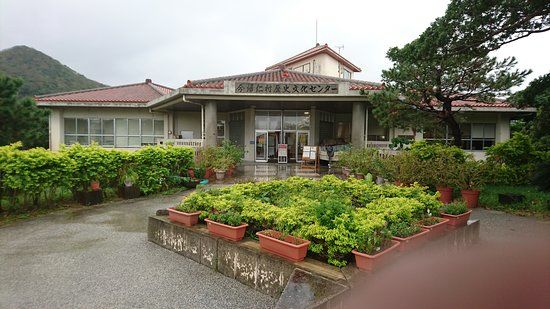 Nakijin Village History and Culture Center