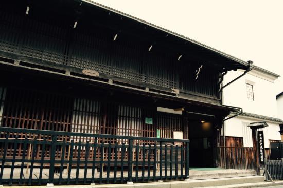 Hatsukaichi Miyajima Museum of History and Folklore