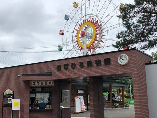 Obihiro Zoologiske Have