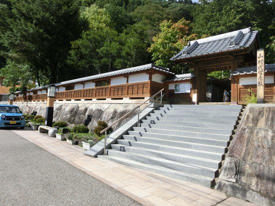 Yamamura Daikan Yashiki