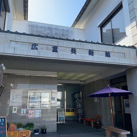 Hiroshige Museum of Art