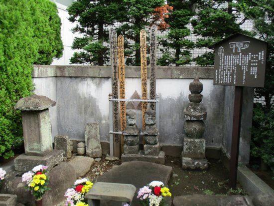 Tombs of Hojo Ujimasa・Ujiteru