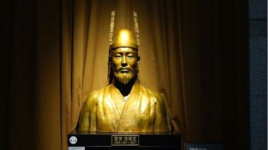 Gongju National Museum