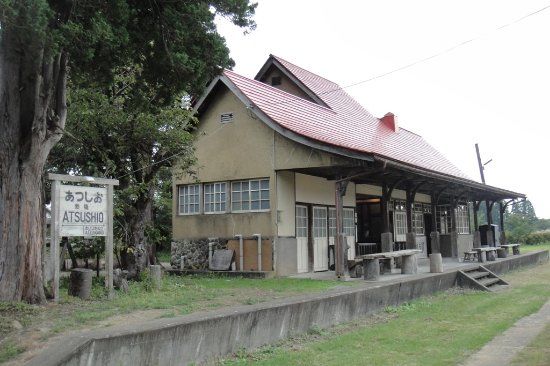 Nicchu Memorial Museum
