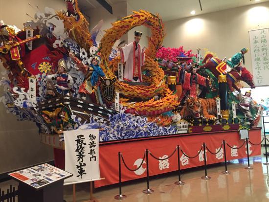 Shinjo Furusato History Center