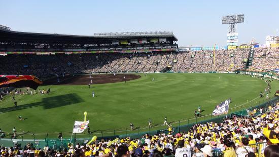 Hanshin Koshien Stadium
