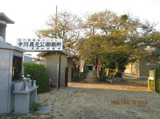 Yoshimoto Imagawa's Grave