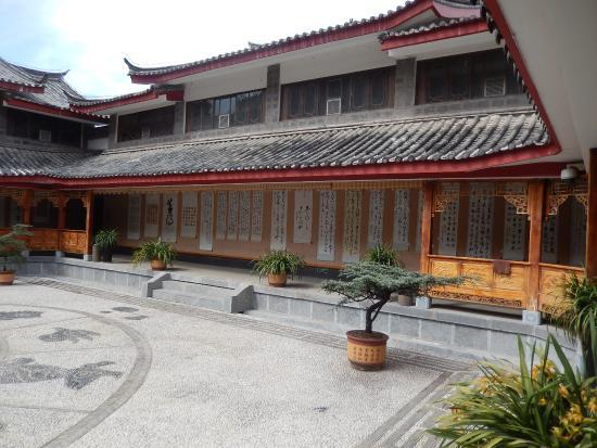 Dongba Cultural Research Institute