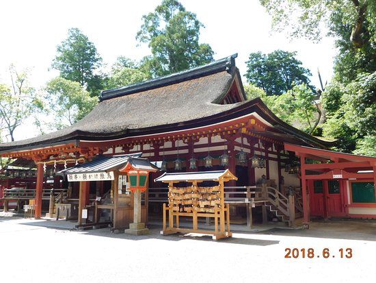 Isonokami Shrine