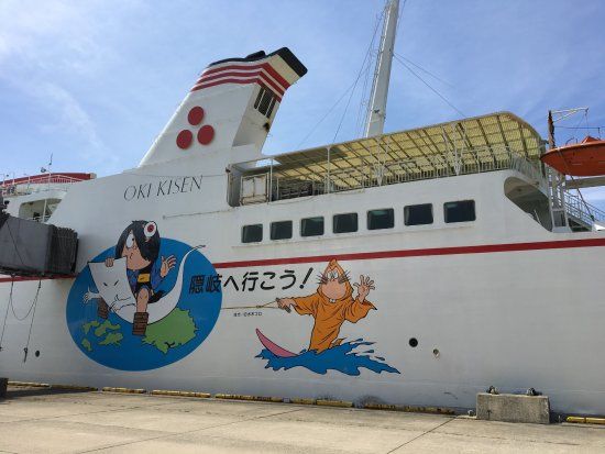 Sakai Port Public Marina