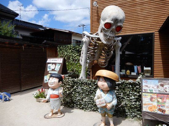 Gegege no Yokairakuen