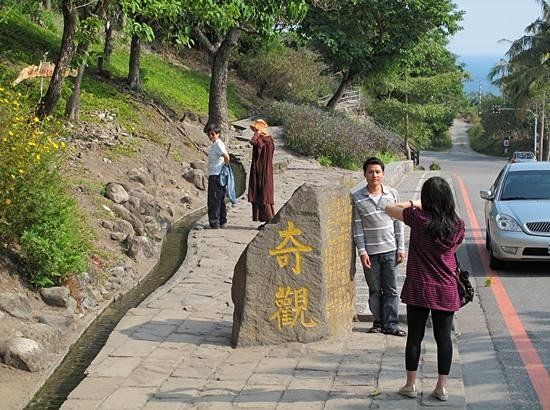 Water Running Upward