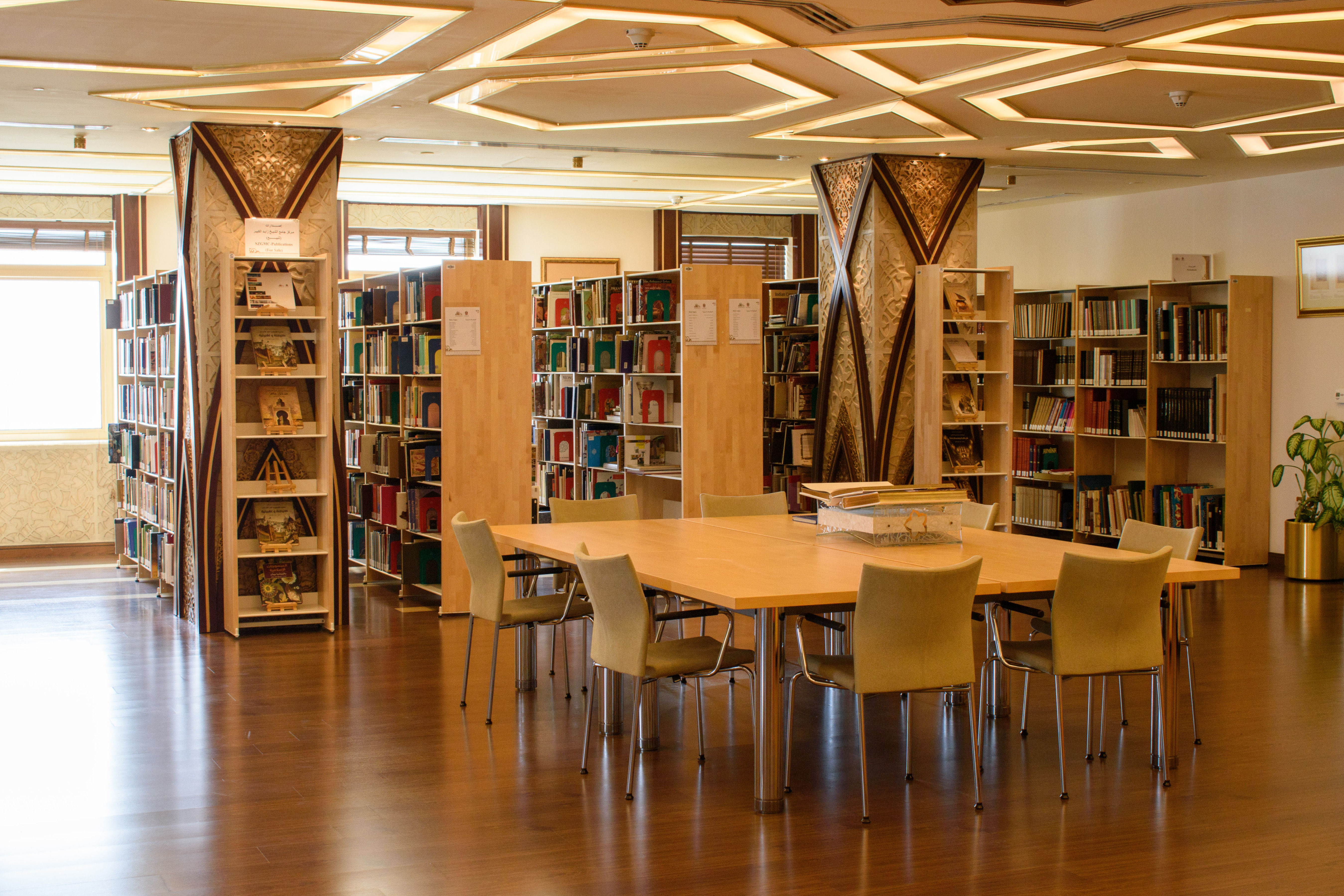 Sheikh Zayed Grand Mosque Centre Library