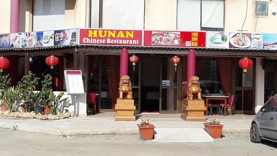 HuNan Chinese Restaurant