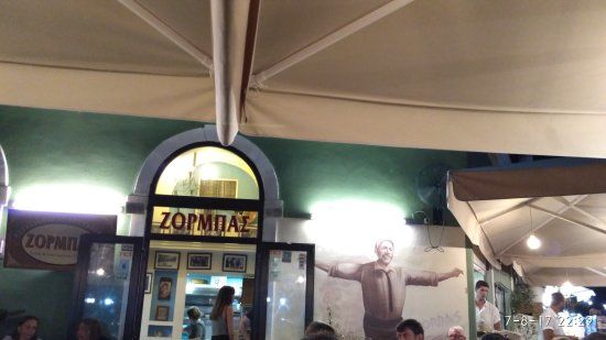Zorbas Restaurant