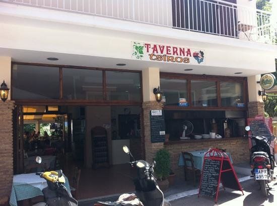 Tsiros Taverna