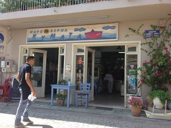 Ta Kymata Seafood Restaurant