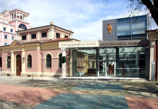 Plovdiv National Archaeological Museum