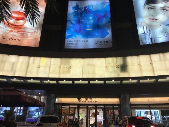 Golden Eagle International Mall