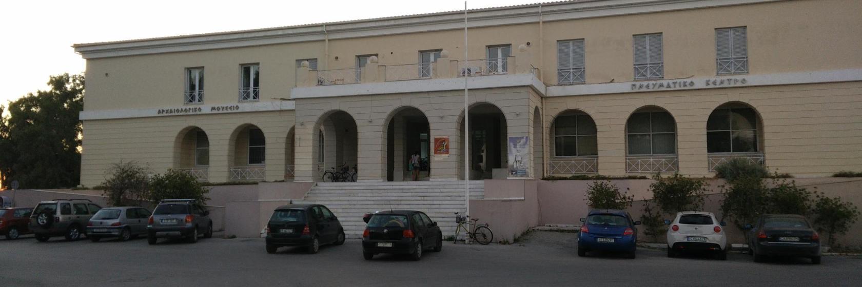 Archeologisch Museum Lefkas