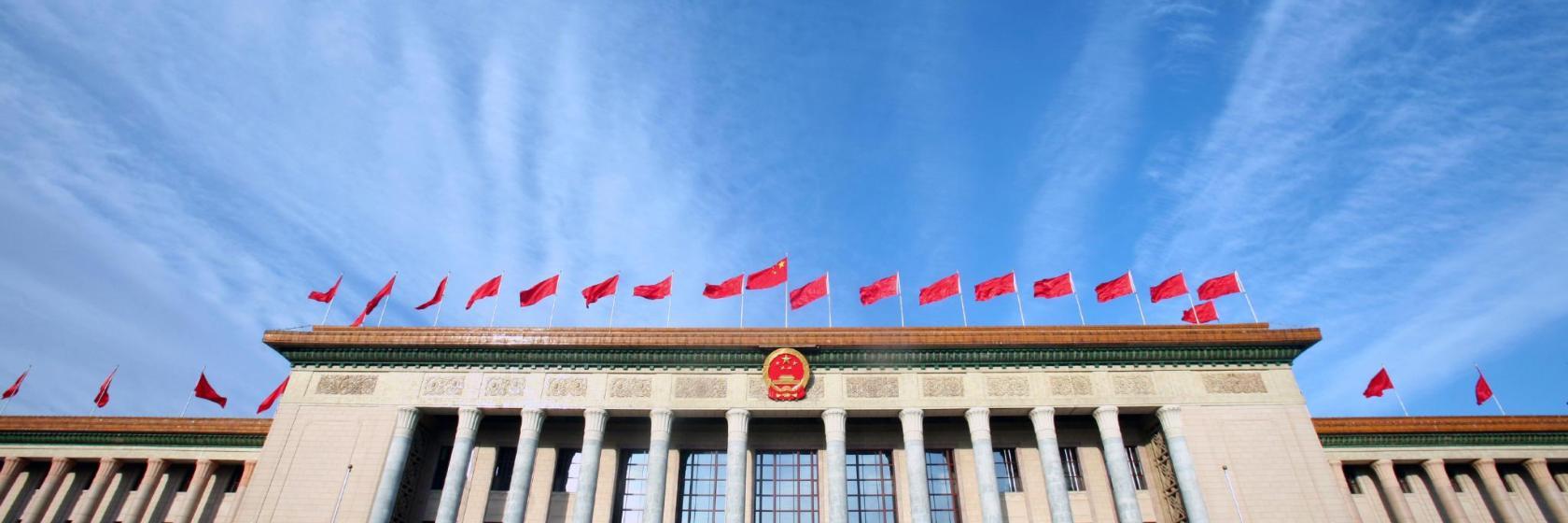 Palais de l'Assemblée du Peuple