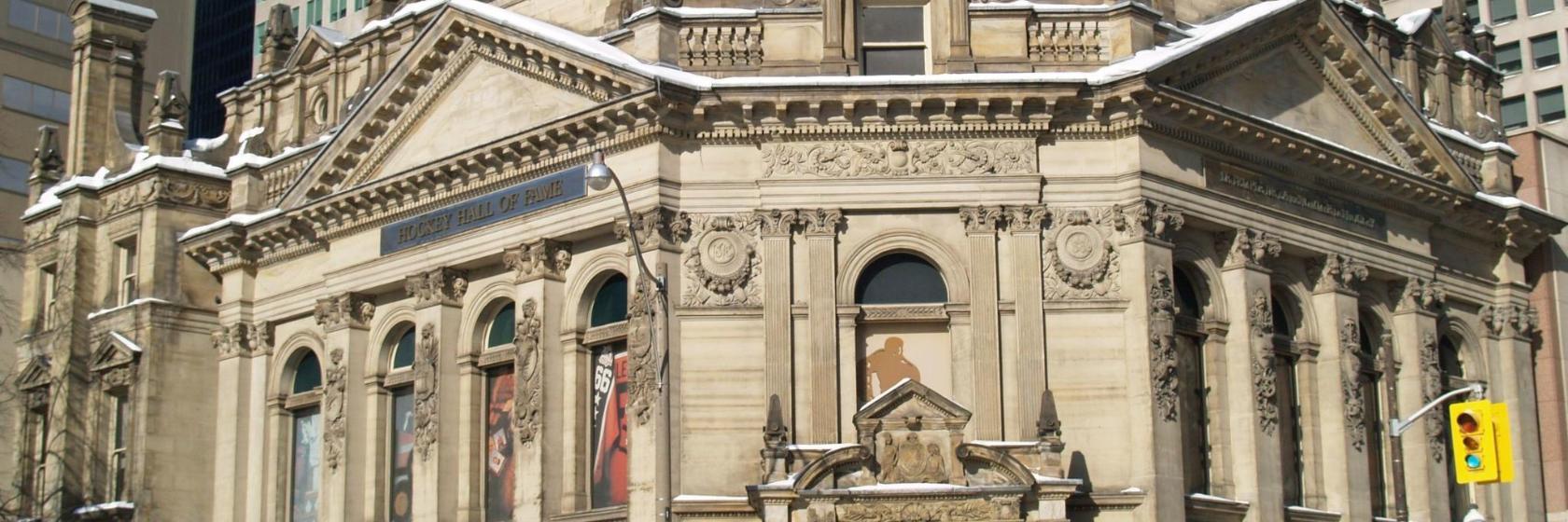 International Hockey Hall of Fame Museum