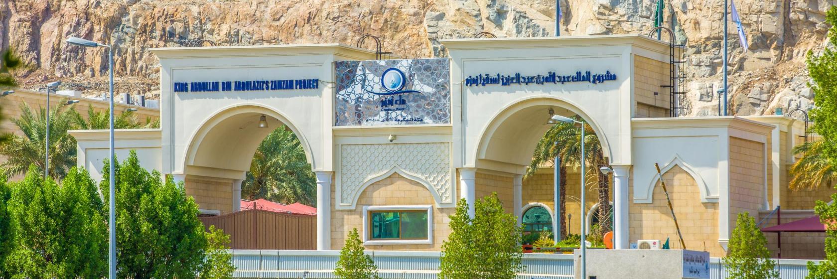 King Abdullah Zamzam Water Project