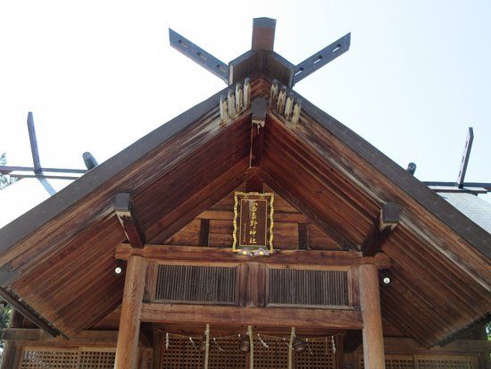 Furano Shrine