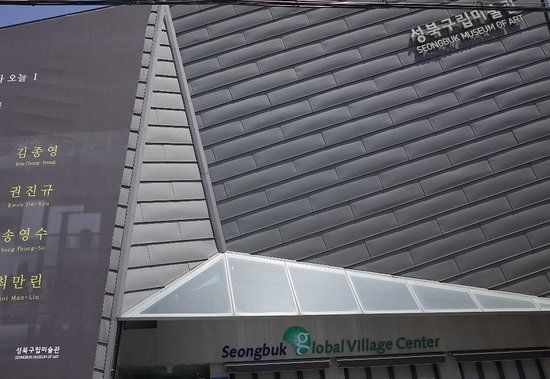 Museo de Arte Gansong