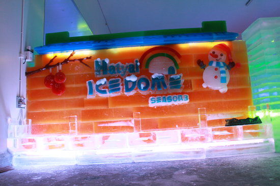Hatyai Ice Dome