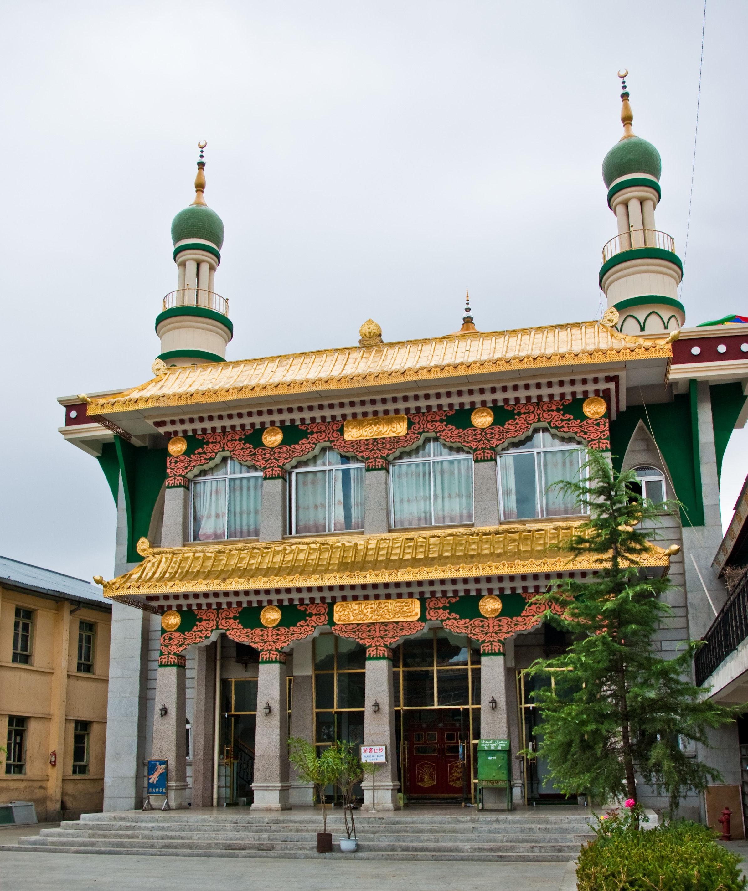 Lhasa Great Mosque