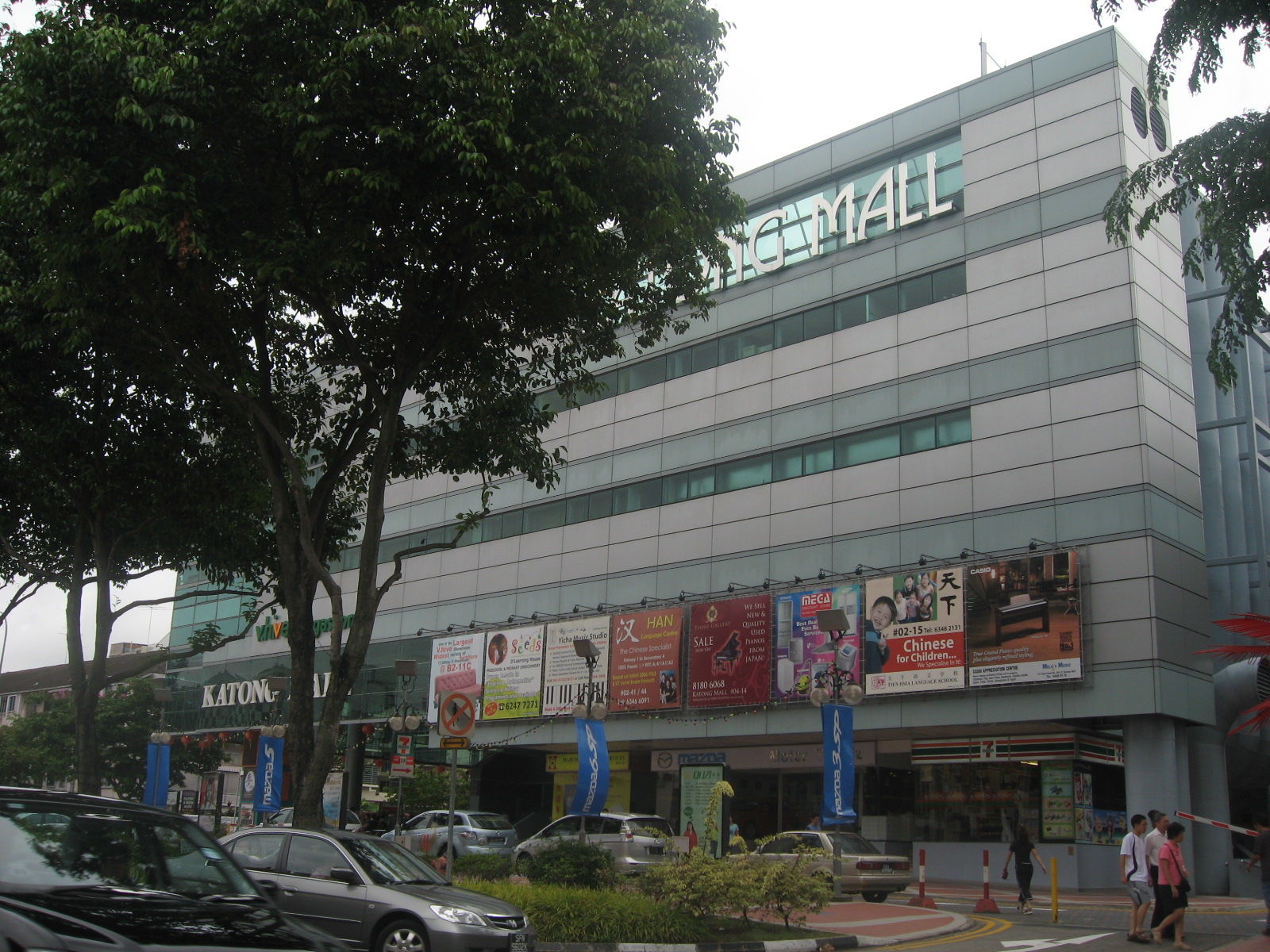 112 Katong