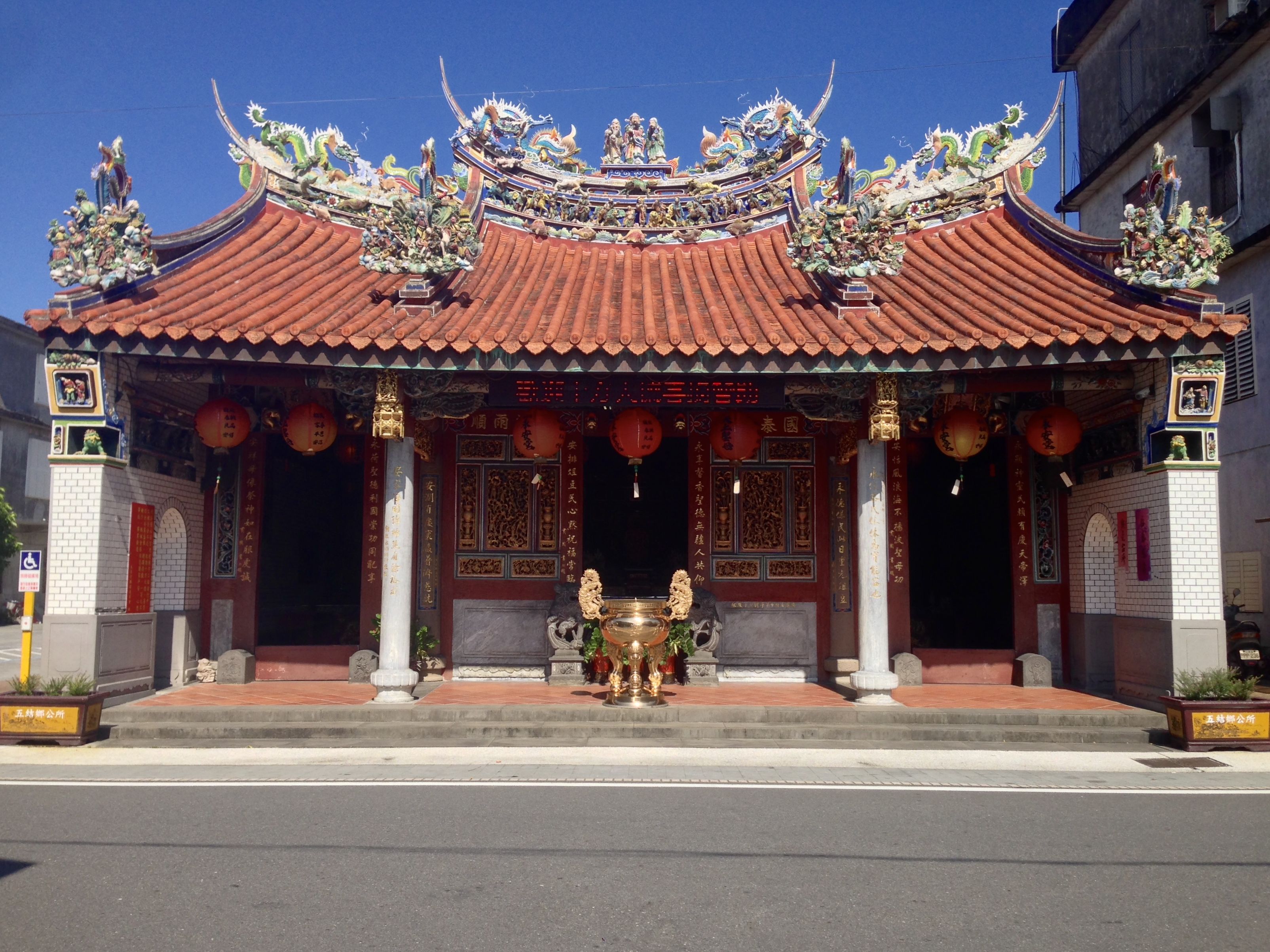 Yong'an Temple