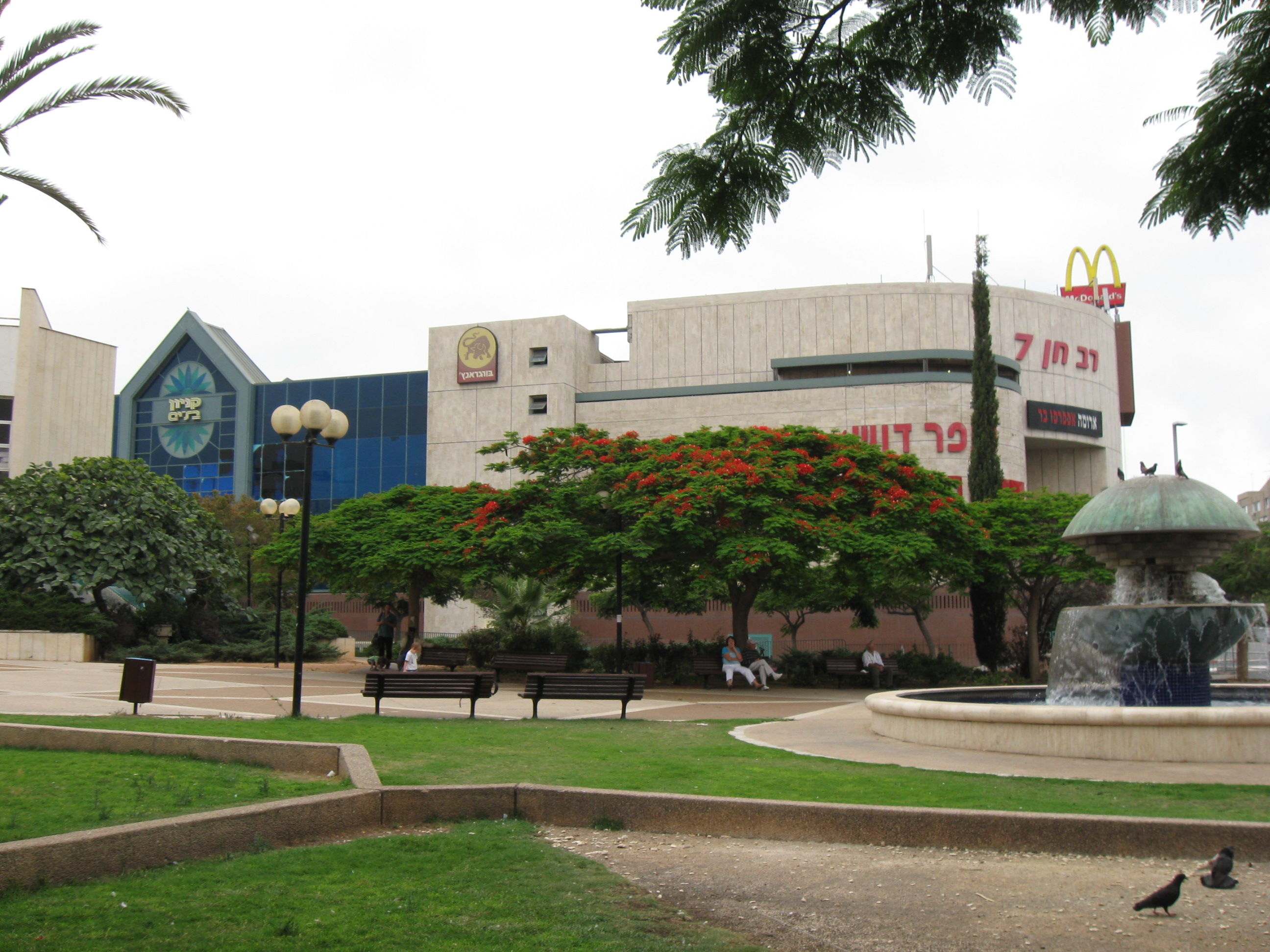 Bat Yam Mall
