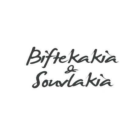 Biftekakia & Souvlakia