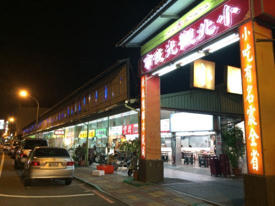 Siaobei Night Market