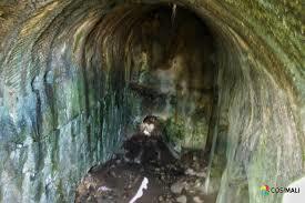 Grotta della Trisulina